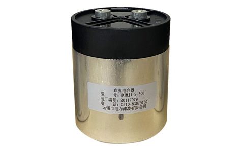 低壓補償電容器外殼變形的原因是什么？